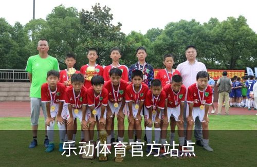 关于乐动体育官方站点